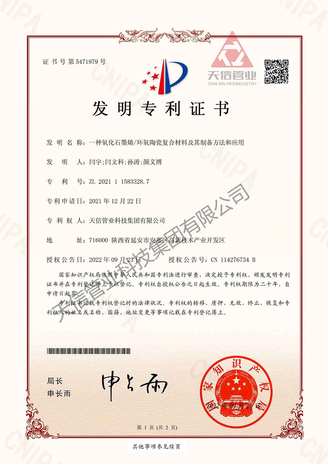 1666408925872243.jpg 1666408925872243.jpg